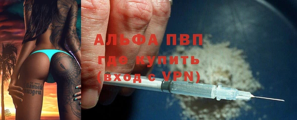 таблы Володарск